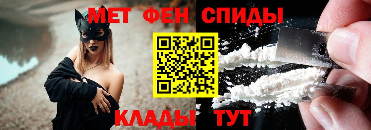 ГЕРОИН  ГАШИШ  Метамфетамин  ГАШ  Меф МЯУ МЯУ кристаллы  АМФ   Экстази  Кокаин  Похвистнево  МАРИХУАНА  Вход с VPN 