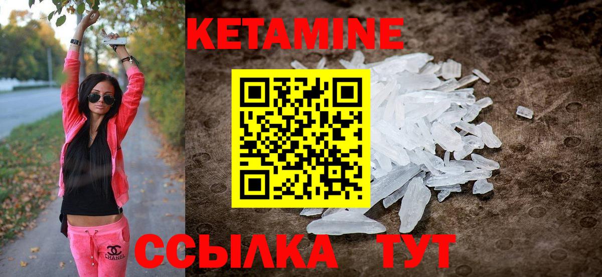 Похвистнево    как зайти  Вход с VPN  КЕТАМИН VHQ  Кетамин VHQ 