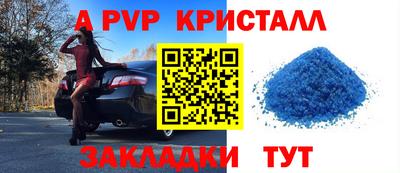 дмт Рыбинск