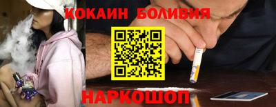 COCAINE Пугачёв