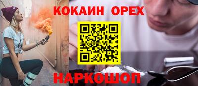 кокаин колумбия Рузаевка