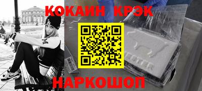 прущий лед Пыть-Ях