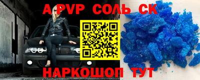 COCAINE Пугачёв