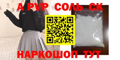 прущий лед Пыть-Ях