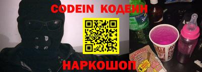 марки nbome Рязань