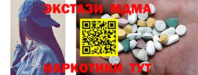 прущий лед Пыть-Ях