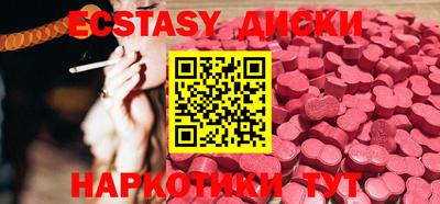 дмт Рыбинск