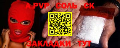 прущий лед Пыть-Ях