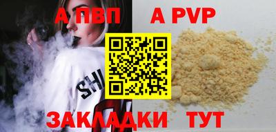 не бодяженный Пушкино