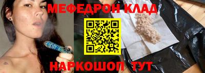 марки nbome Рязань