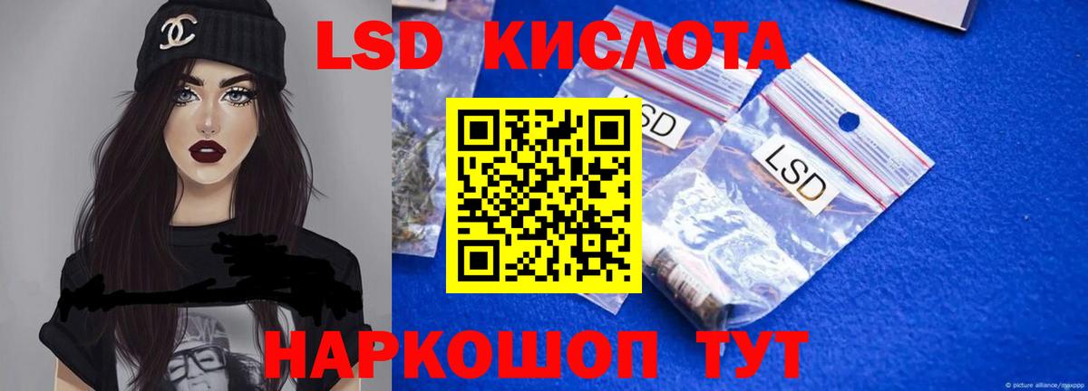 Похвистнево  ЛСД экстази ecstasy  ЛСД экстази ecstasy  ЛСД экстази  Вход с VPN 