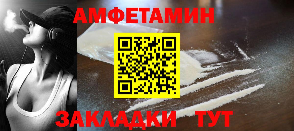 Похвистнево  Первитин кристалл  Вход с VPN  Первитин кристалл 
