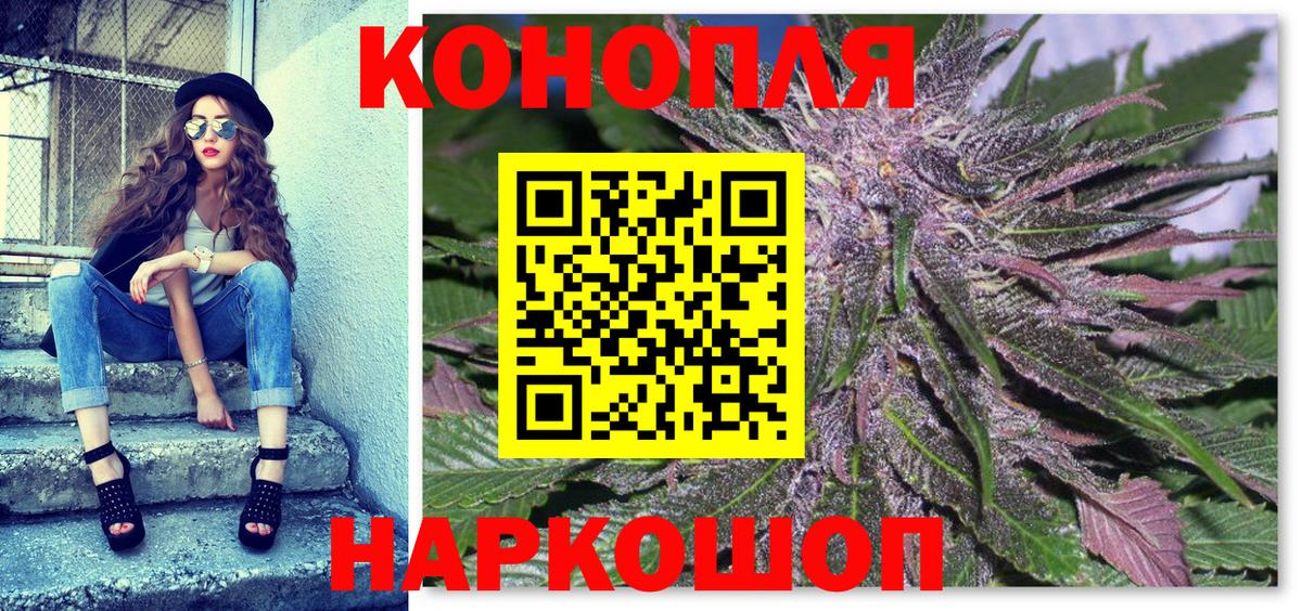 Бошки марихуана THC 21%  Шишки марихуана OG Kush  МАРИХУАНА LSD WEED  Вход с VPN  Похвистнево  Канабис Amnesia 